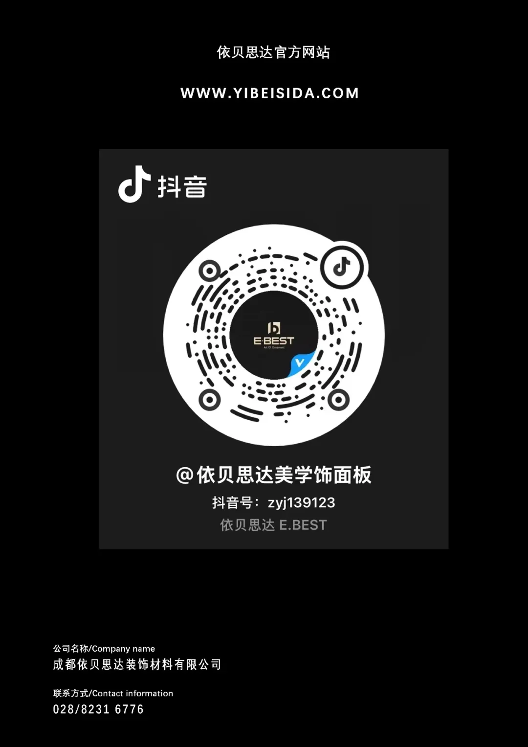 icon-bg - 副本 (4).png